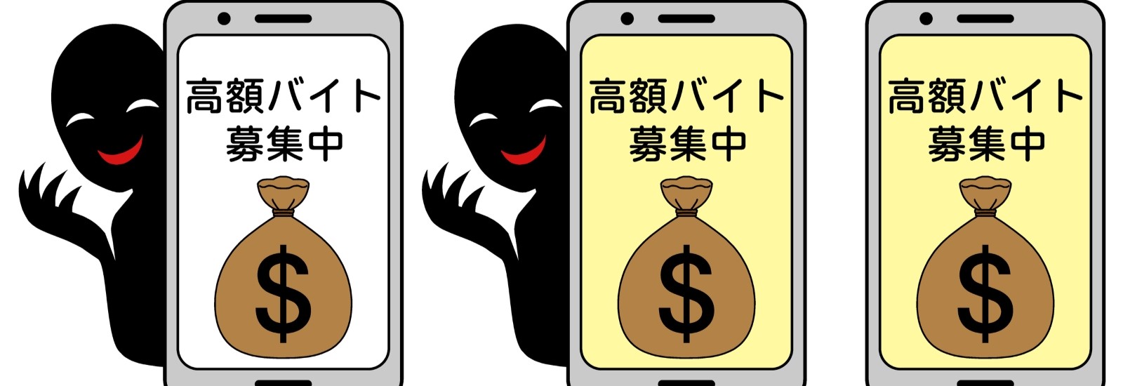 メルカリが「スキマバイト」サービス拡大、闇バイト(組織的強盗犯)対策を強化
