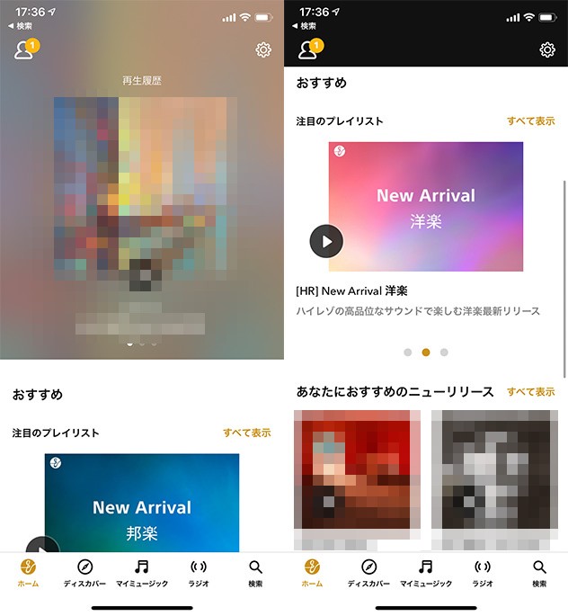 mora quaritasとは?できることって?