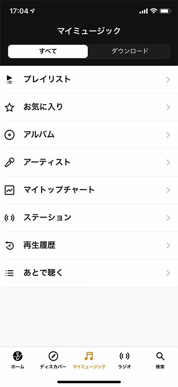 mora quaritasとは?できることって?
