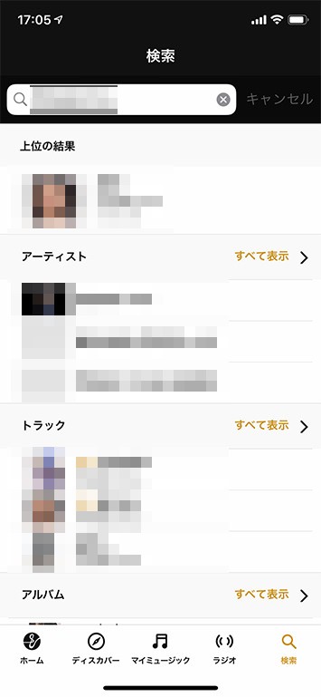 mora quaritasとは?できることって?