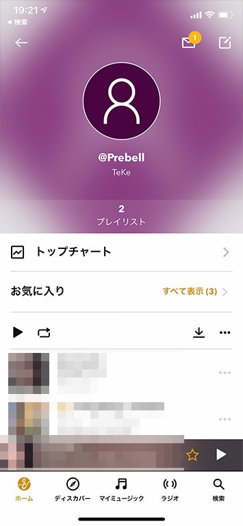 mora quaritasとは?できることって?