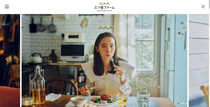 おすすめ宅配弁当②:三ツ星ファーム