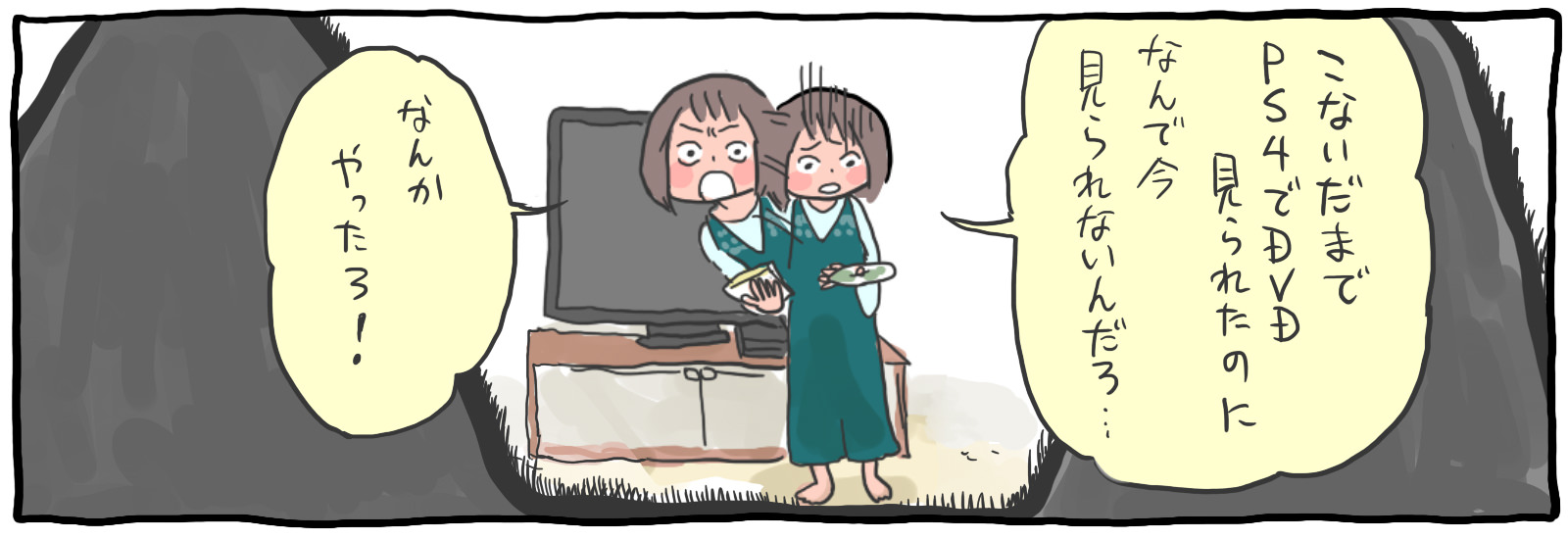 PS4でDVDやBD(ブルーレイ)が再生できないことありませんか?原因や対処法、もっと楽しむ方法まで解説します!