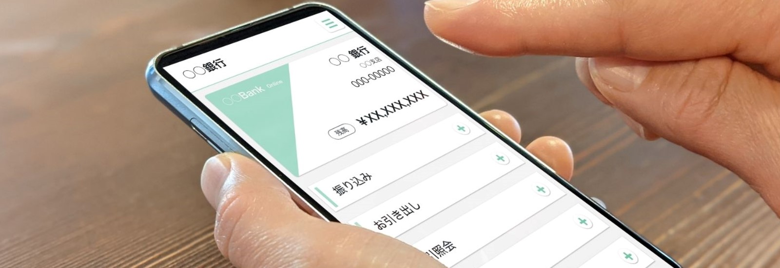 利用機会が増えたインターネットバンキング 通常の銀行との違いは?