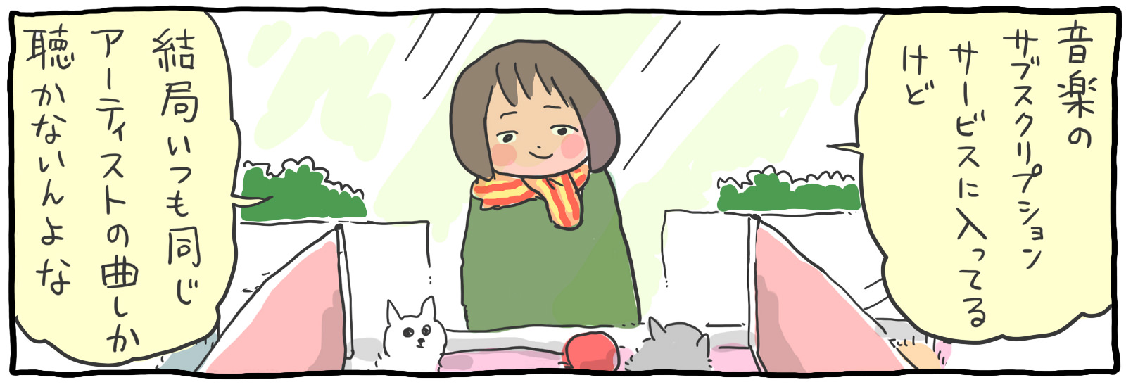 AWA(アワ)なら無料プランでも広告なしで好きな音楽を好きなときに再生できる!無料と有料の違い、機能、料金プランを詳しく解説