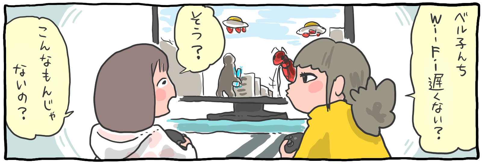 快適な無線ルーターの選び方って?人数、間取り、通信機能など自分にあった選び方をご紹介