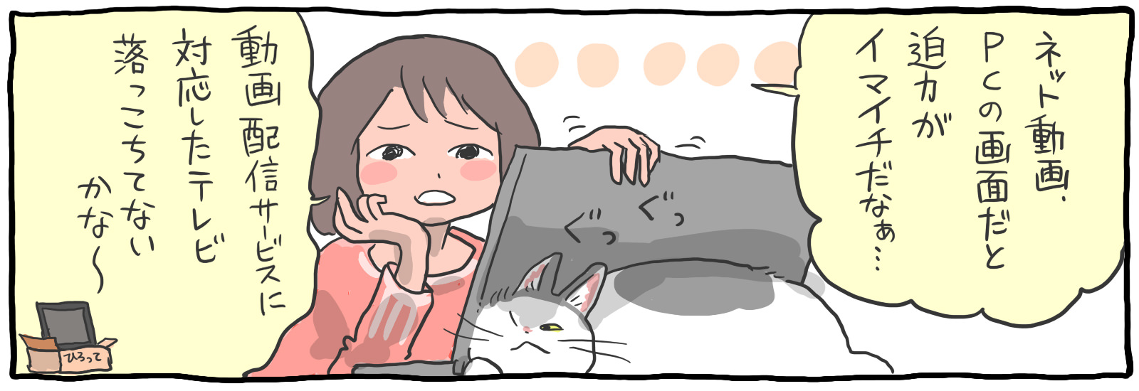 「Fire TV stick」でできることって?使い方、接続方法、機能や設定まで徹底解説!