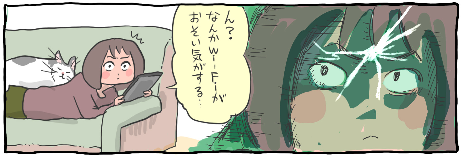 自宅のWi-Fi速度が遅い!原因は?改善方法はある?