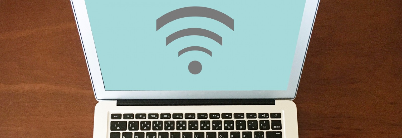 今さら聞けない!日常的に利用している「無線LAN」とはいったいどんなもの?