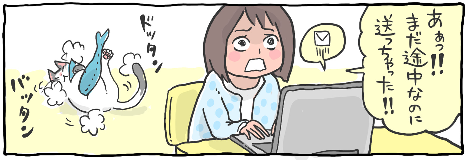 Gmailの使い方まとめ。基本から誤送信を防ぐ送信取消機能まで!