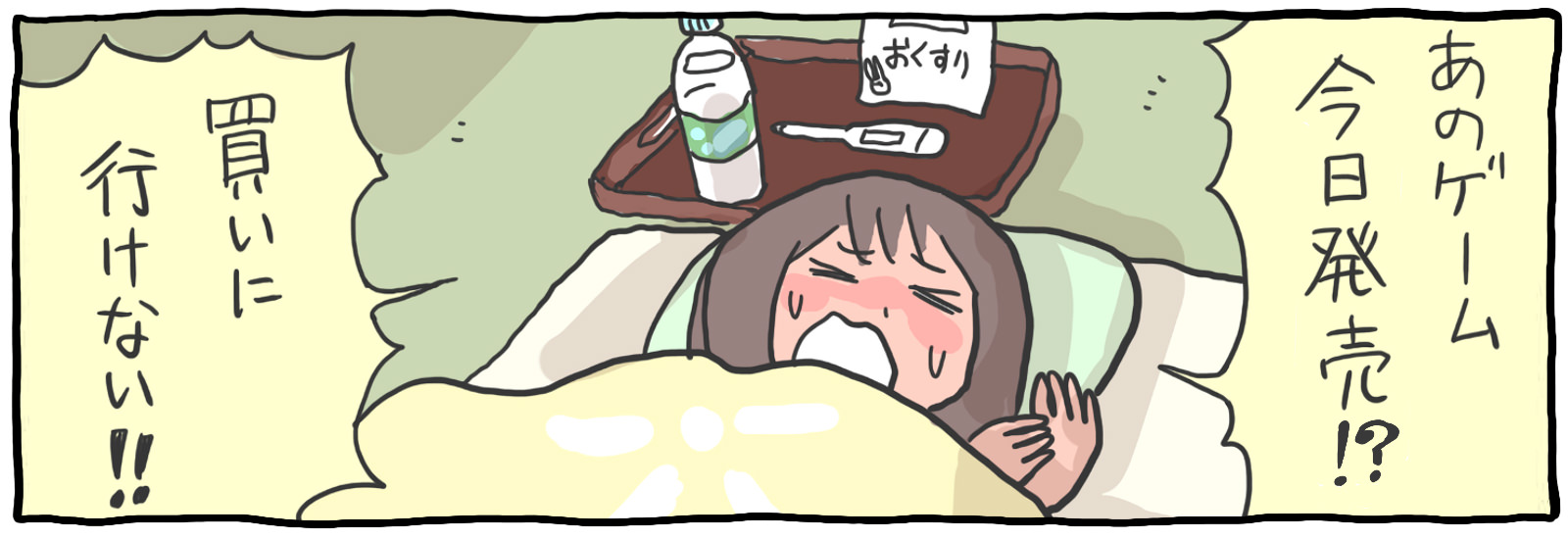 プレイステーションストアって?ゲームや映像が購入できて、PS4がもっと楽しくなるサービスを完全解説!