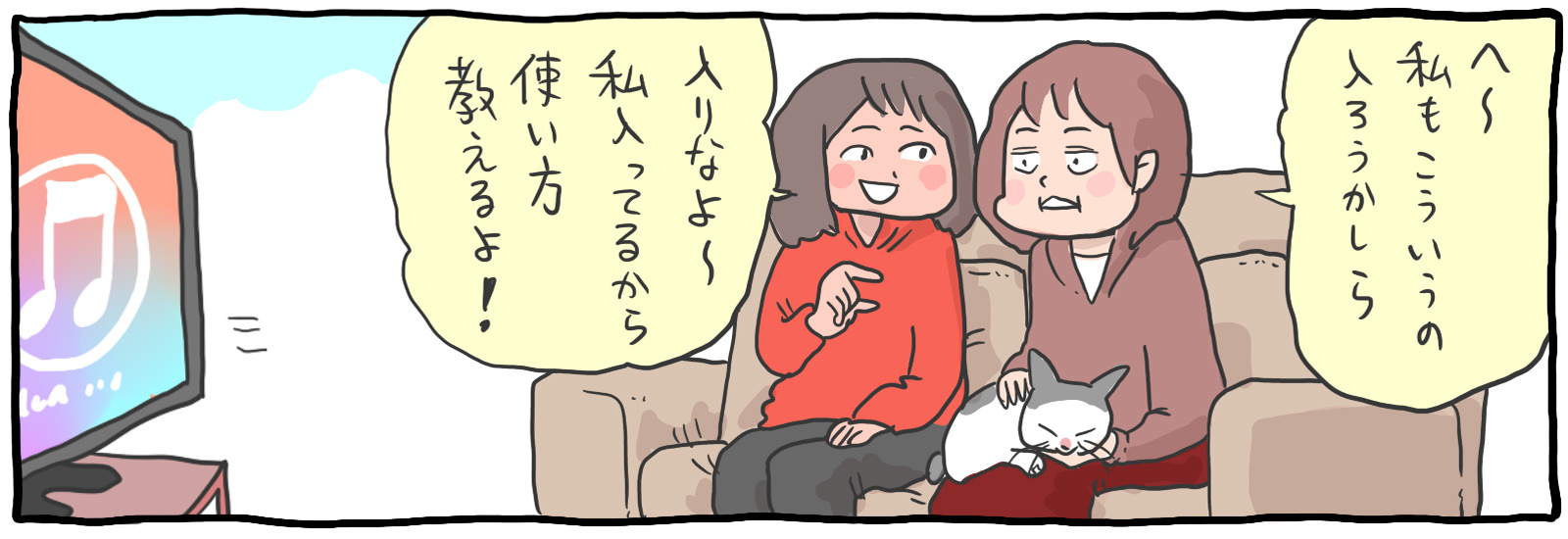 Apple Music徹底解説!メリット、基本機能の紹介から応用まで