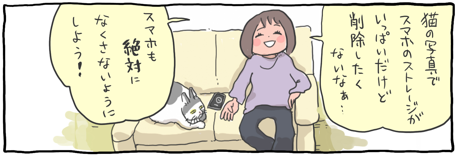 ストレージとは?その基本や容量不足の解消法、無料オンラインストレージまで解説